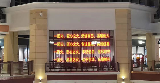 Display a LED a maglia OEM Input 240V Display a LED trasparente esterno